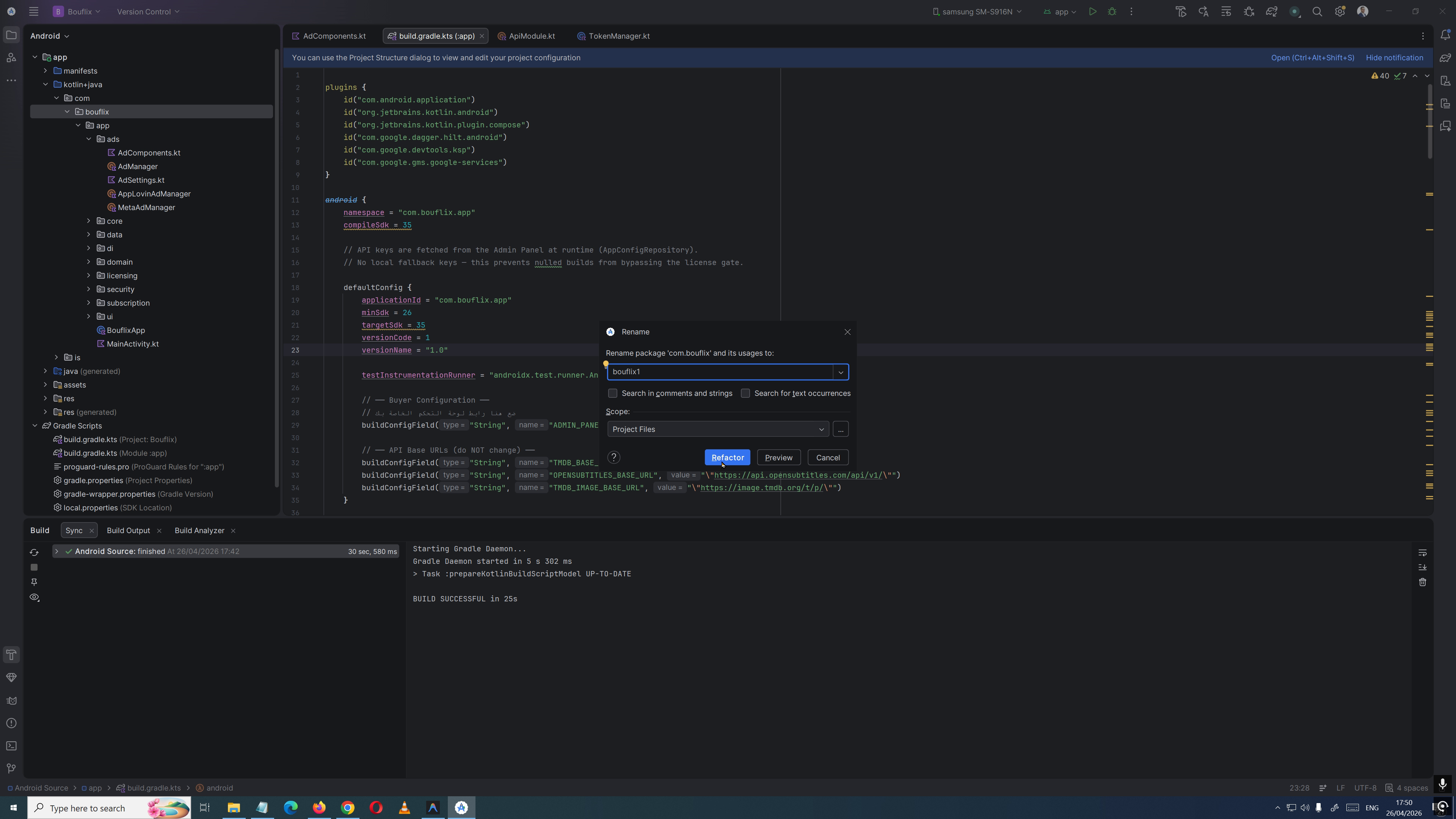 Rename dialog with new package name