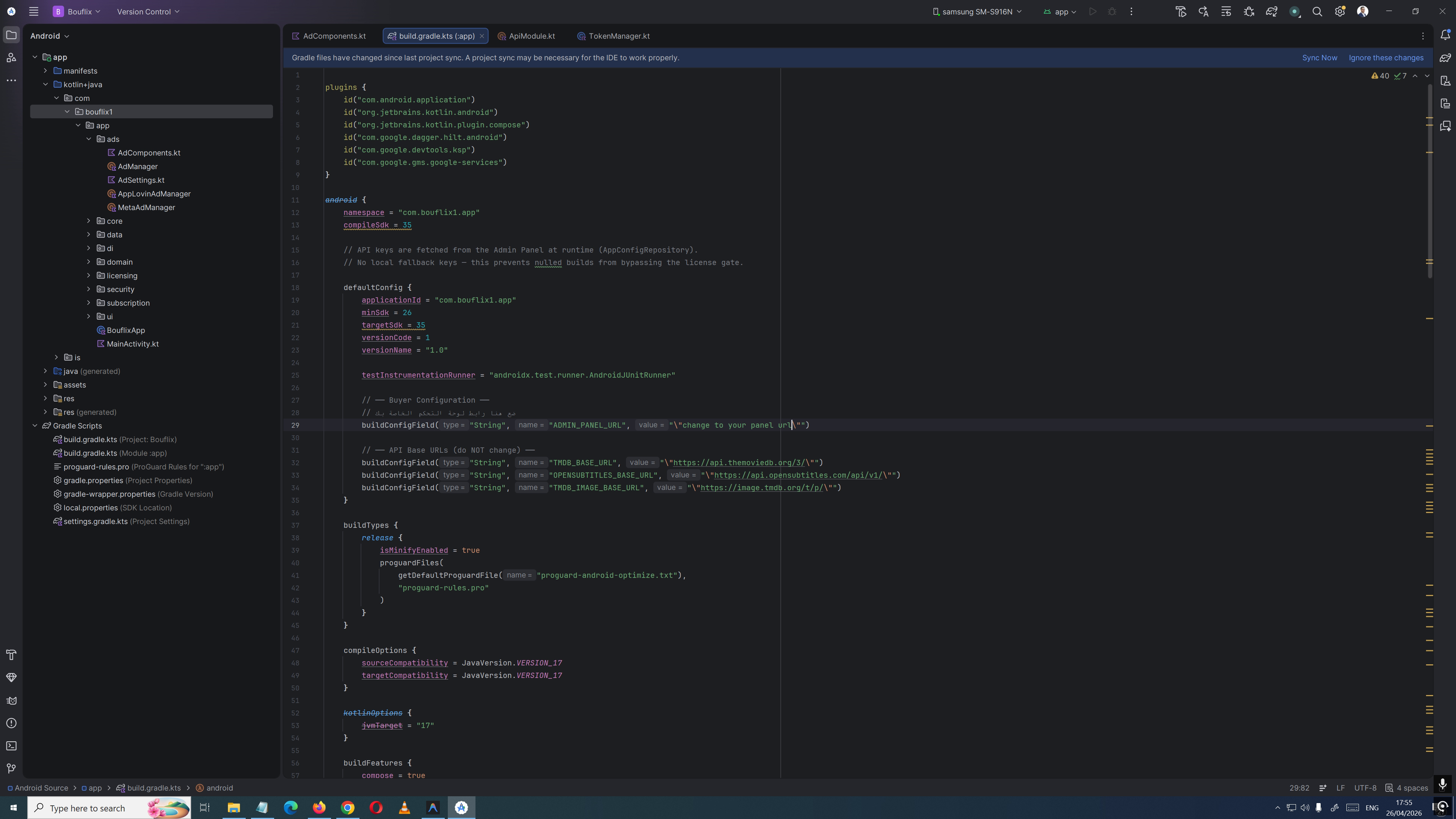 Setting ADMIN_PANEL_URL in build.gradle.kts